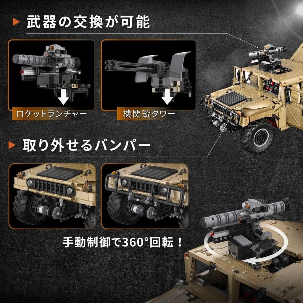 CaDA 18 Scale Car Series Humvee M966 Humvee официально лицензированный блок 3935 деталей (Хамви M966)