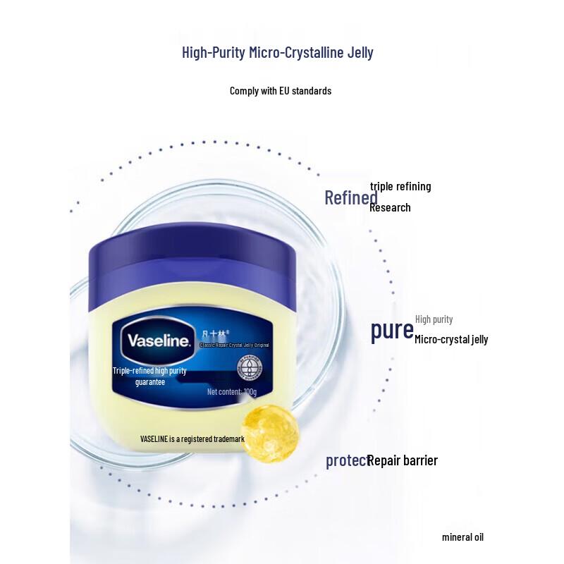 Vaseline Baby Repair Jelly