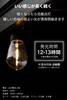 CEREZA Solar String Light Black 12 Bulbs with Hook LED Bulb Color Unbreakable Waterproof Outdoor Domestic Inspection 8.8m S-shaped