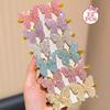 12 pcs Sparkling Pink Butterfly Hair Clips Set for Girls Dazzling Colors Cute Hair Accessories for Daily Use And Parties