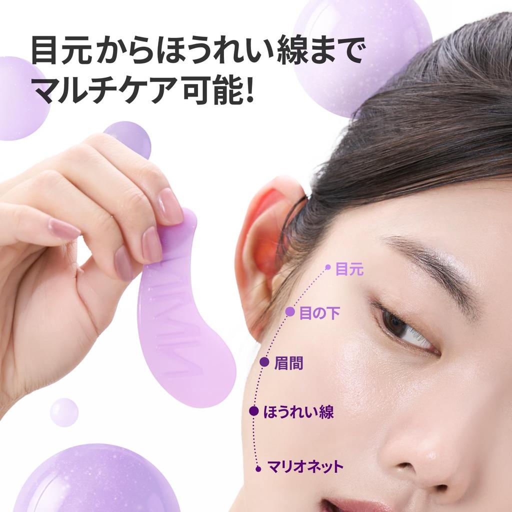 Цифры в 9 NMN Уход за глазами Глаз (нумбузин) нет. (5 нашивок)