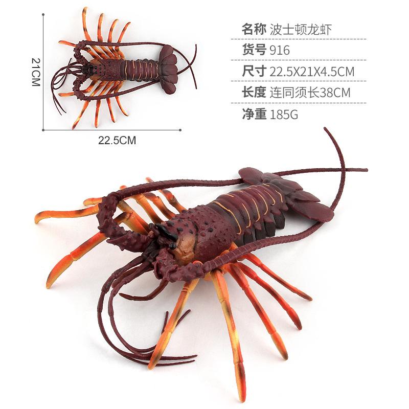 Marine Life Simulation Seafood Lobster, Marine Animal Model Submarine Toy Doll Ornament Plastic