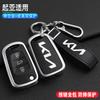 New Leather Car Flip Key Case Cover Bag Shell Fob For KIA Rio K2 K3 K5 Ceed Cerato Sportage Soul Optima Ceed Pro Pride Accessory