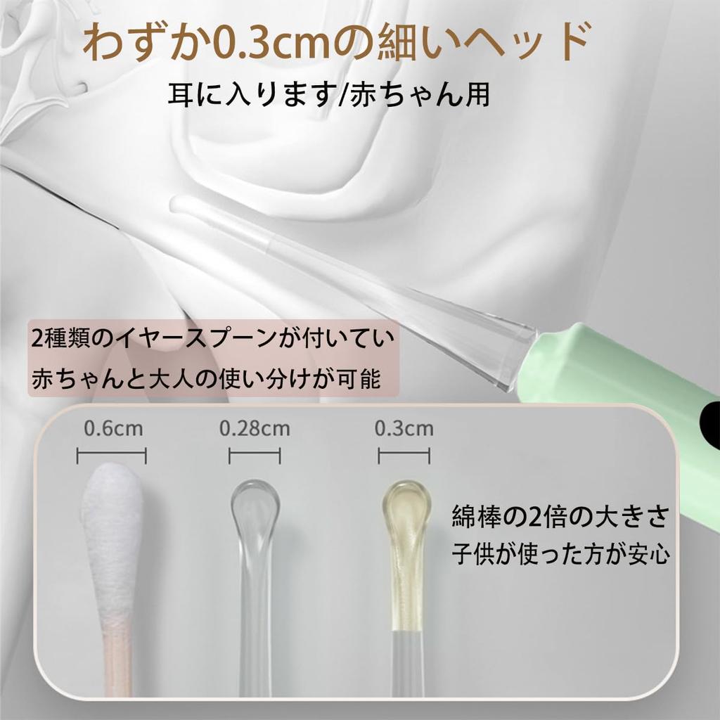 Светильник для чистки ушей USB-перезаряжаемый светящийся ушной вкладыш для чистки ушей Сменные ушные вкладыши для чистки ушей Светящийся ушной вкладыш для чистки ушей для детей и пожилых людей