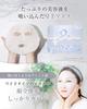 Medis White Face Pack Face xx 30 штук x Сыворотка, эквивалентная 480 мл x 3 вида плаценты x Домашний хлопок x Двойной активный ингредиент 1 набор