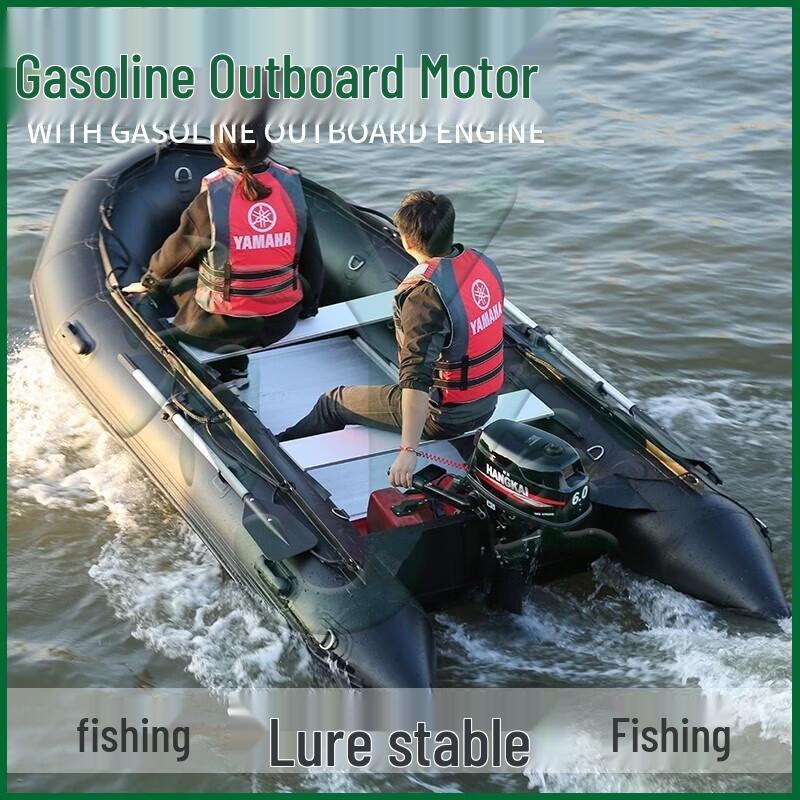 Надувная рыболовная лодка Youjin Black King Kong 2,3 м