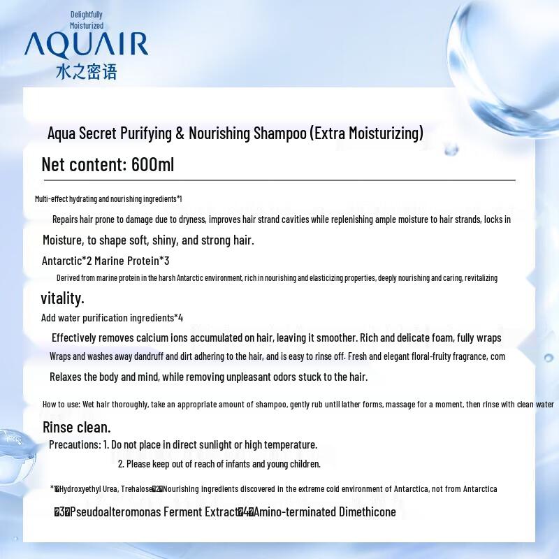 AQUAIR Deep Moisturizing 3-Piece Hair & Body Care Set