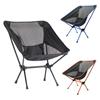 Outdoor Folding Beach Chair Camping Light Moon Chair Aviation Aluminium Pipe Lazy Fishing Chair Folding Chair Gaming Chair