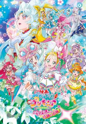 Пазл 500 больших деталей Tropical PreCure Снежная принцесса и чудесный фильм! Звенеть! 500Т-Л31