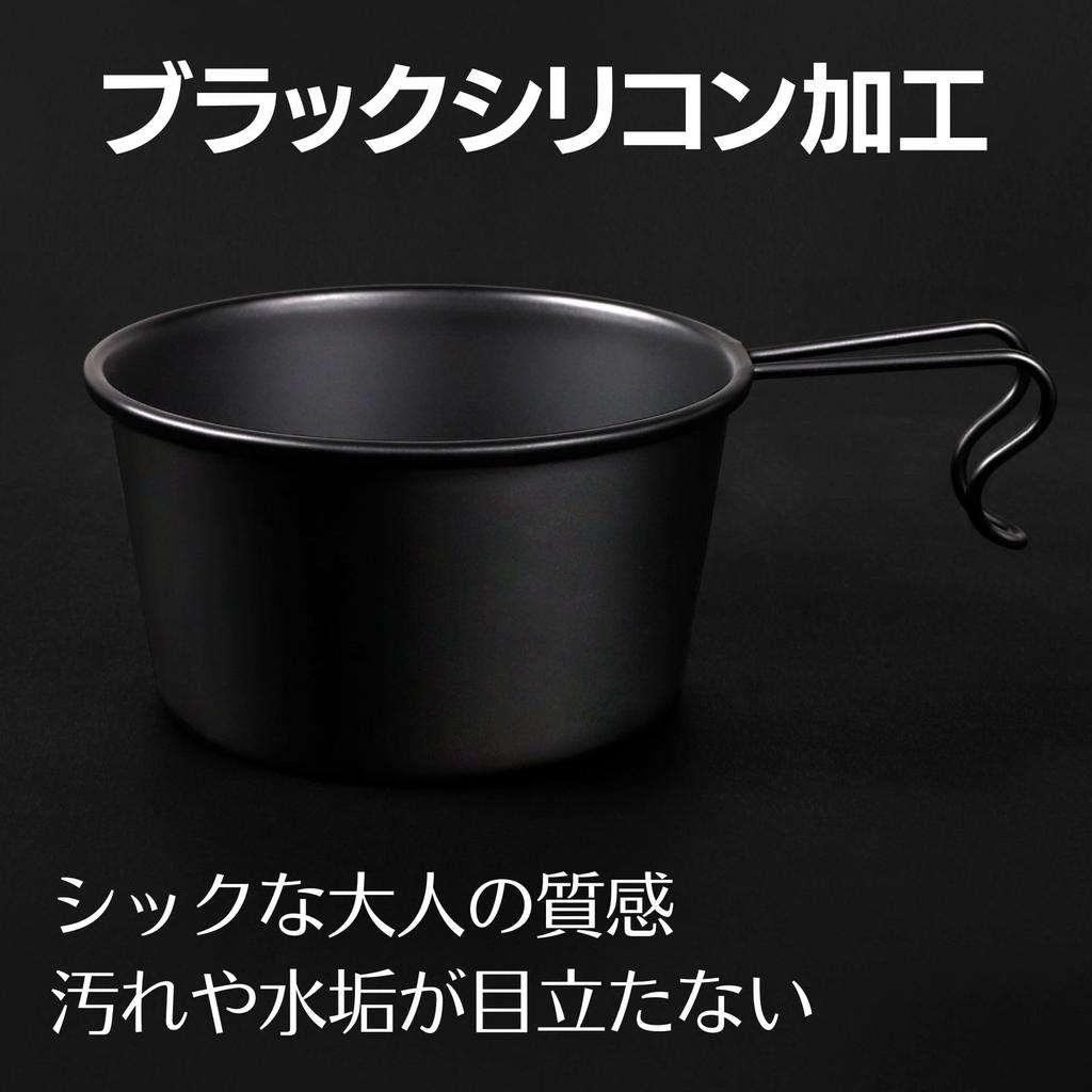 Kamakura NaFro Black Sierra Direct Fire Black Deep Type 600 мл Сделано в Японии Tsubame Sanjo Lid Дуршлаг Camping Sierra Cup Large "Взрослая чашка"