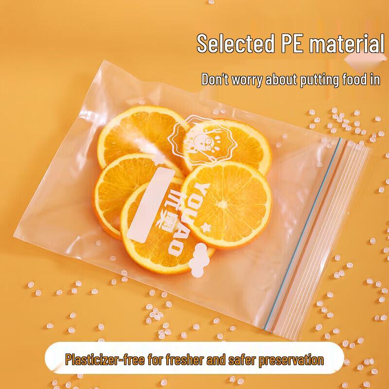 UO Double-Lock Resealable Ziplock Storage Bags