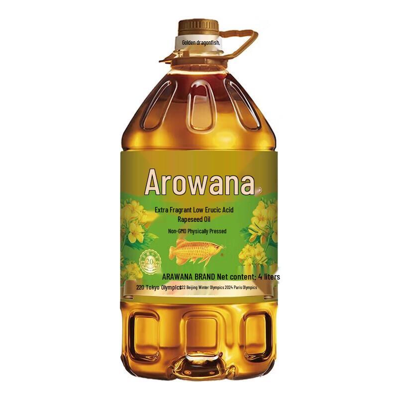 Golden Arowana Non-GMO Low Erucic Acid Rapeseed Oil