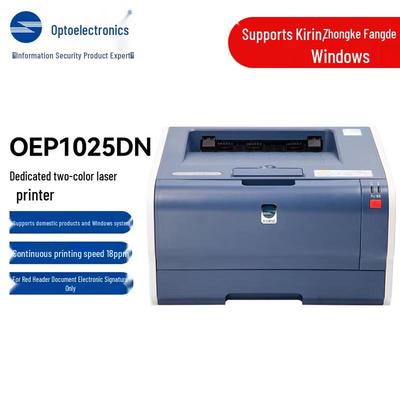 Guangdiantong OEP1025DN A4 Монохромный Лазерный Принтер Xinchuang Штекер CN (адаптер в комплекте)