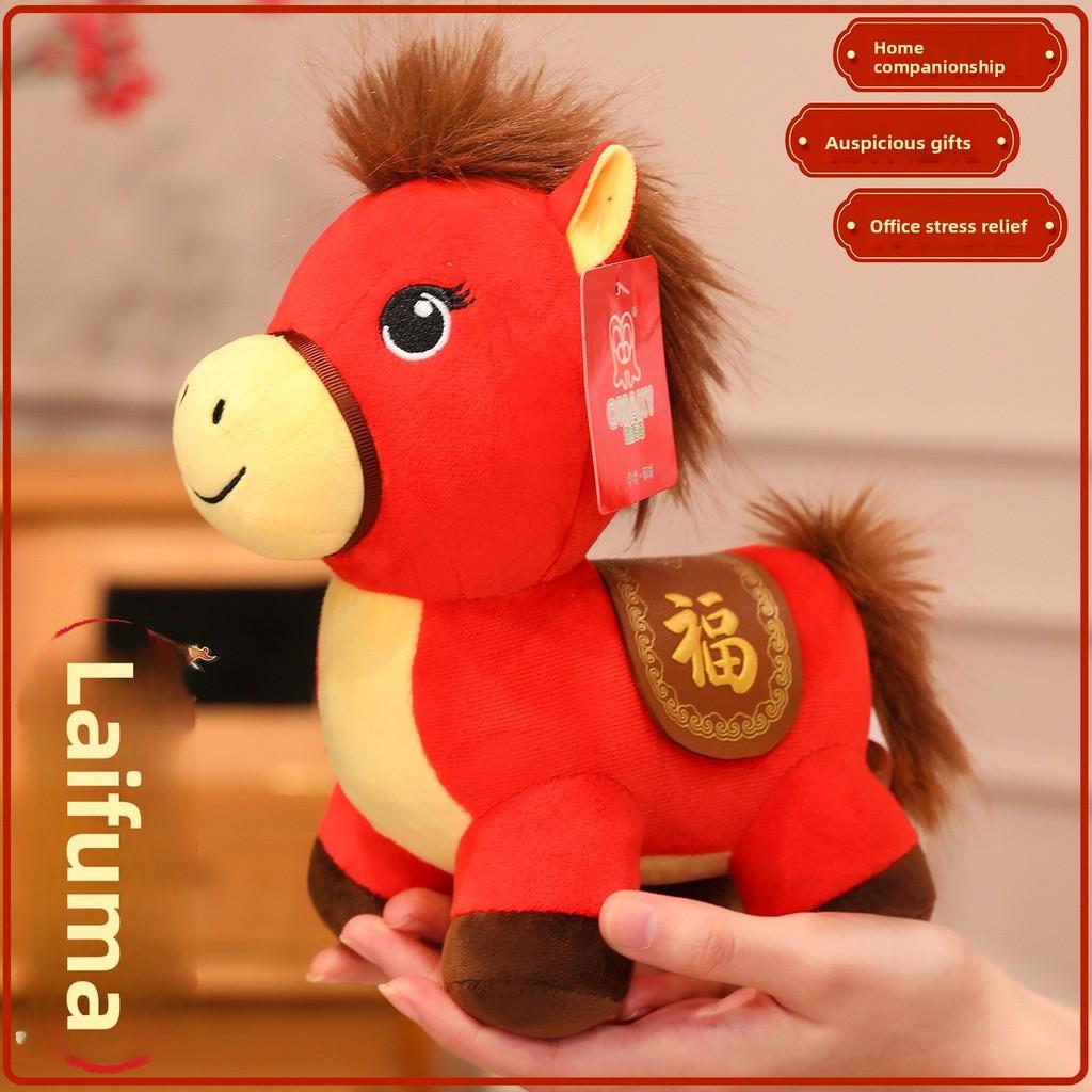 Horse Animal Plush Doll With Pp Cotton Character Embroidery Design For Holiday