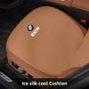 Breathable Ice Silk Car Seat Cushion Cover Soft Pad For BMW X1 X2 X3 X5 X4 X6 X7 G30 G20 G32 G11 G12 F40 F30 F20 F10 F34 F07 F44 HC0