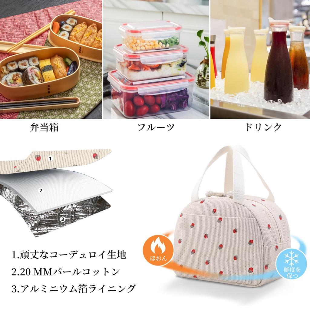 Kasanidika Insulated Lunch Bag with Chopsticks and Spoon, Large Capacity, Thick Insulated Lunch Box, Refrigerated, Insulated, Cute, Strawberry Print,