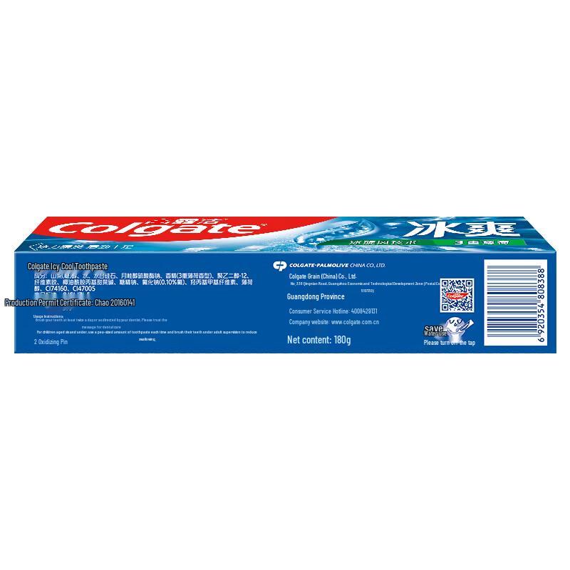 Colgate Зубная паста Ice Cool Тройная мята