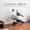 Muso Wood Headphone Stylish Controller Stand with Desktop Easy Simple Design and Aluminum Stand, Slip-Resistant Pad, Storage, Assembly, (Walnut Alloy)