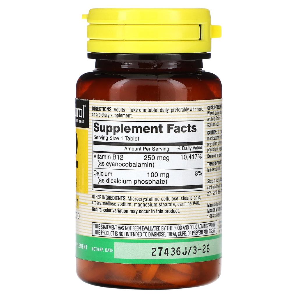 Mason Natural B-12, 250 мкг, 100 таблеток