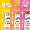Joy Double Disinfecting Dishwashing Luxurious Citrus Lemon Extra 1550mL X 2 Bags Detergent, Scent, Refill, Jumbo,