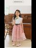 Girls' Korean Style Fairy Mesh Midi Skirt - Sweet White Tutu for Children