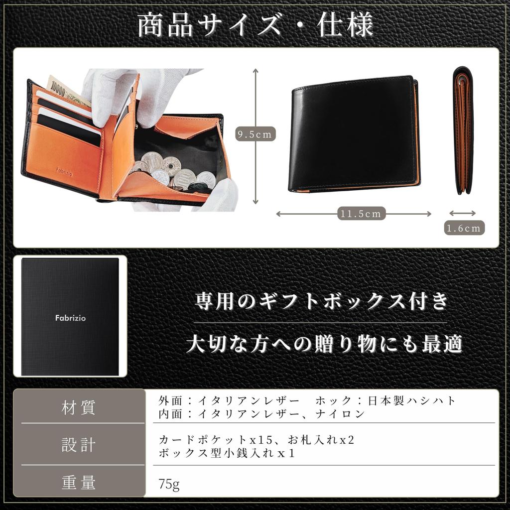 Bifold Box Coin Purse Wallet Thin Soft Easy To Use Italian Leather Made by Top Leather Craftsmen Large Capacity Genuine Leather Dark [Fabrizio] Men's