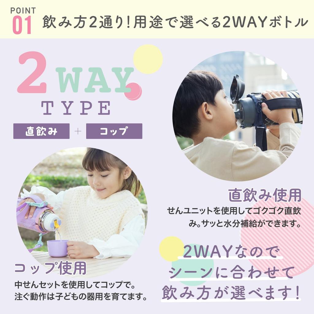 Peacock Thermos Water Bottle, 2-Way Type, Purple Pink, 800ml, Insulated, Direct Drinking, Cup, One-Touch Operation, Mug, Bottle, Thermos, Suitable