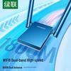 Ugreen Двухдиапазонный USB-адаптер Wi-Fi 6 AX1800 (Китайская версия)