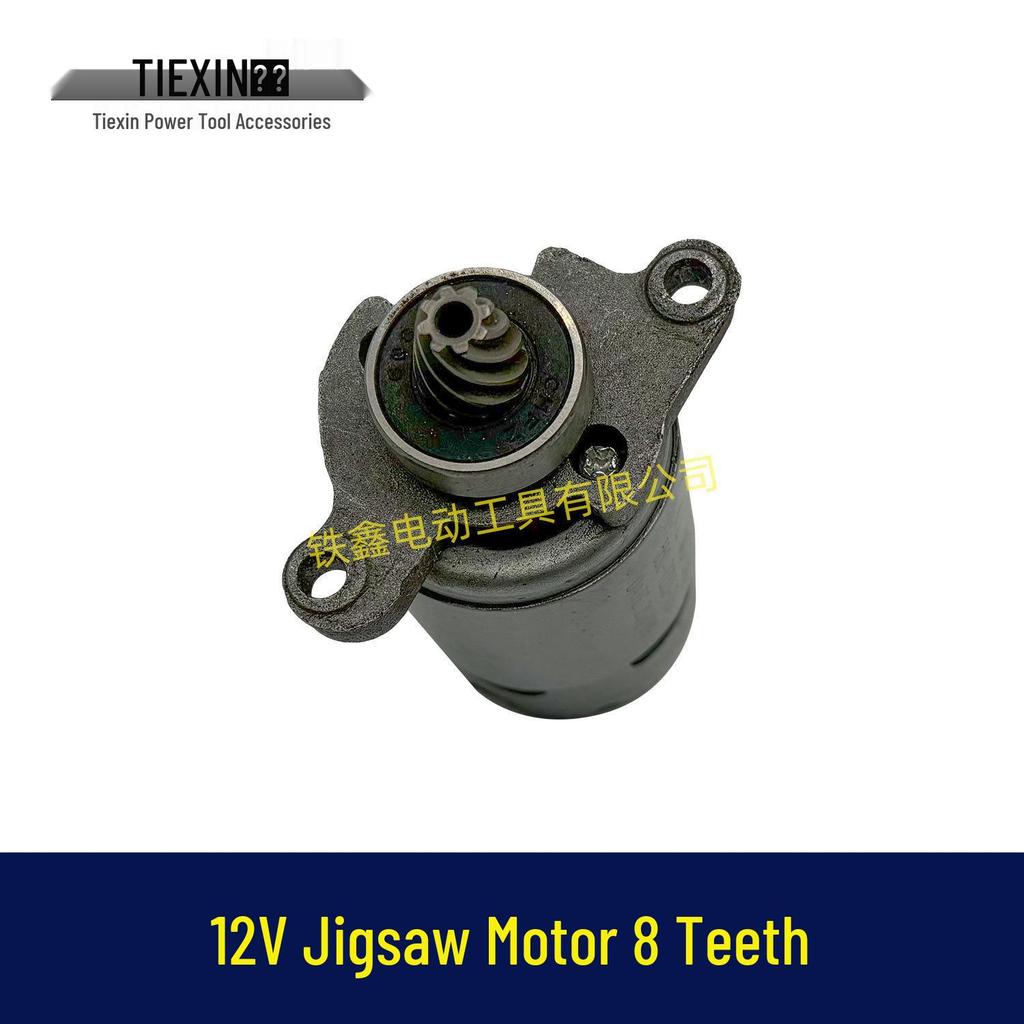 Электрический двигатель для сабельной пилы 12 В, серия 550, 8-зубый, модель для литиевой батареи 01613