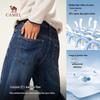 Men's Straight-Leg Antibacterial Stretch Jeans