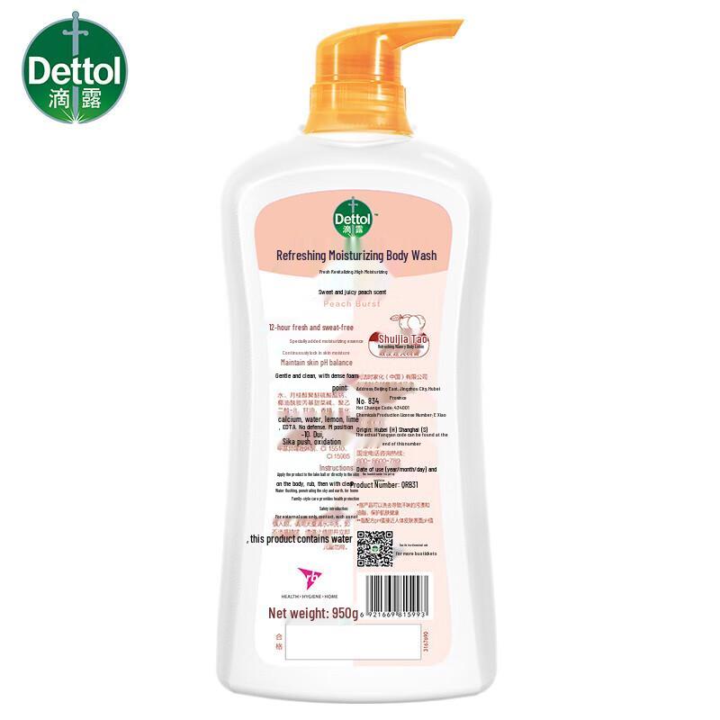 Dettol Refreshing & Moisturizing Shower Gel