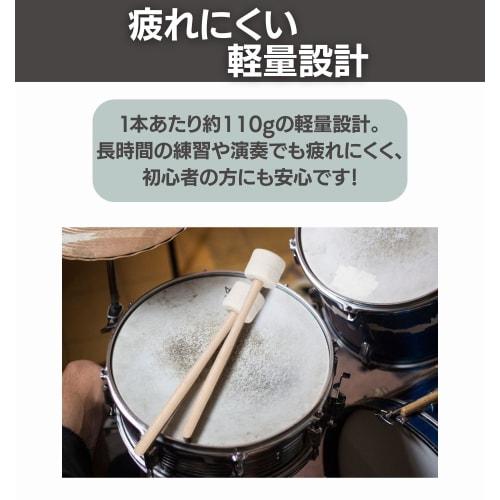 Bass Drum Mallets, Wooden and Felt, Marching Band Percussion Instrument, Bass Drum, Timpani, Practice (1)