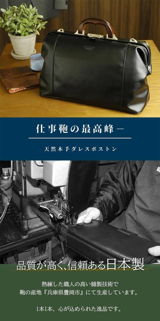 Black F Made in Japan Dulles Bag for Men and Doctor Boston Wooden Business Shoulder 15L Business with Metal Women, Bag, Bag, Handle, Bag, Capacity,