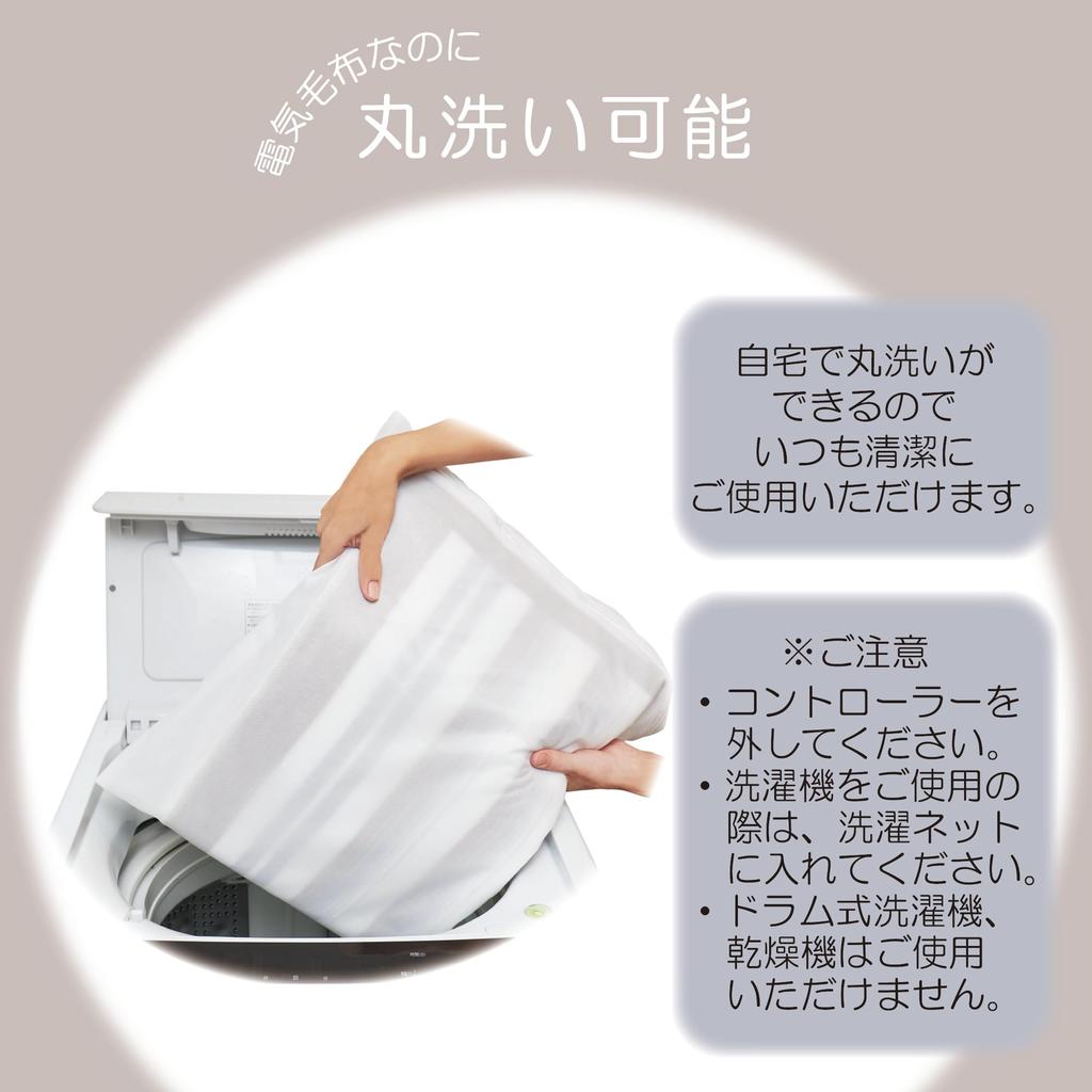 Sugiyama Electric Made in Blanket, Washable, Japan, NA-013K
