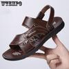 Сандалии из воловьей кожи, мужские сандалии из натуральной кожи, летние дышащие сандалии, нескользящая пляжная обувь, сандалии для мужчин