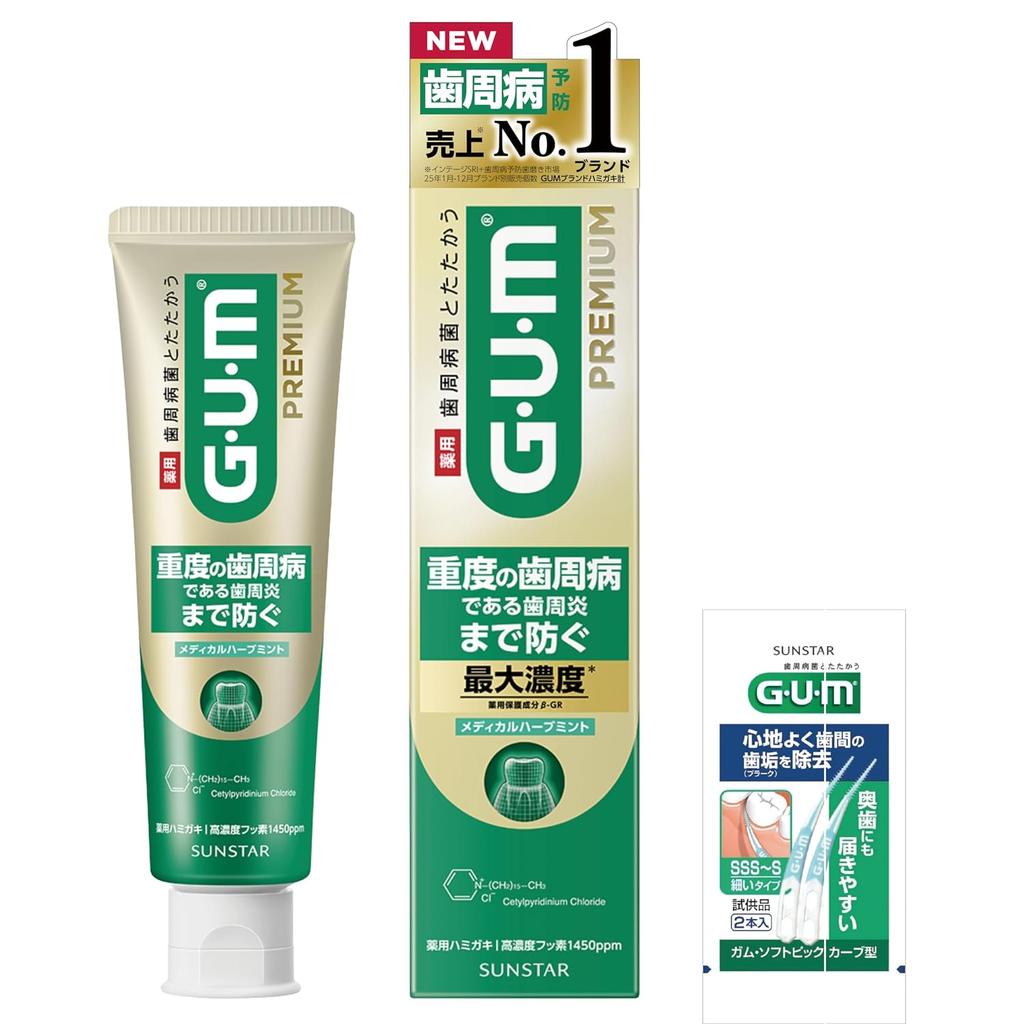 GUM Премиум Квази-лекарственное средство Зубная паста для профилактики заболеваний пародонта Стоматологическая паста (Лекарственная трава мята) Золотые Медицинские Защитные Ингредиенты Максимум ЦПЦ +