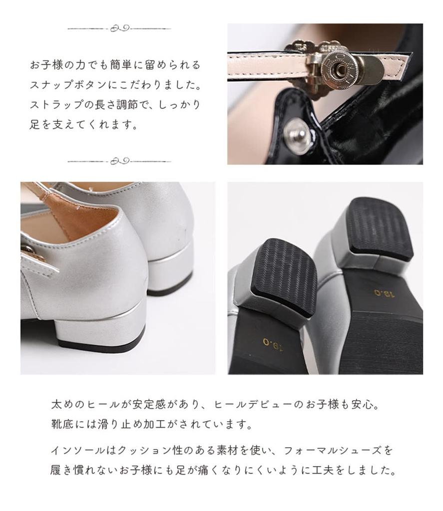 Formal Shoes for Dress Piano White X Beige 22cm [Arisana] Girls, Kids, Shoes, Recital, Children's Shoes, Evelyn, Sole,