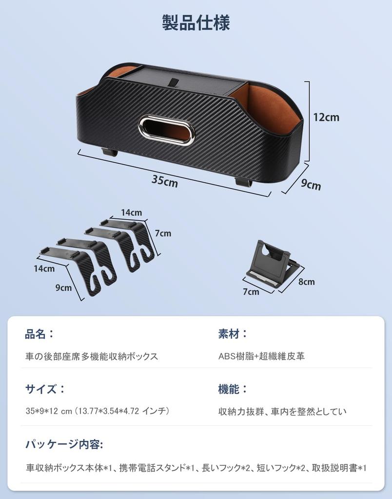 KONGZEE Автомобильный органайзер на спинку сиденья, автомобильный подстаканник, автомобильный ящик для хранения из углеволокна с держателем для салфеток и двумя подстаканниками, удобный автомобильный аксессуар, ПУ кожа, спинка сиденья