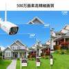 SV3C Security Camera Outdoor Wireless Compatible Surveillance Camera Wifi 5 Million Pixels Human Body Detection AI Detection Network Camera IP Camera