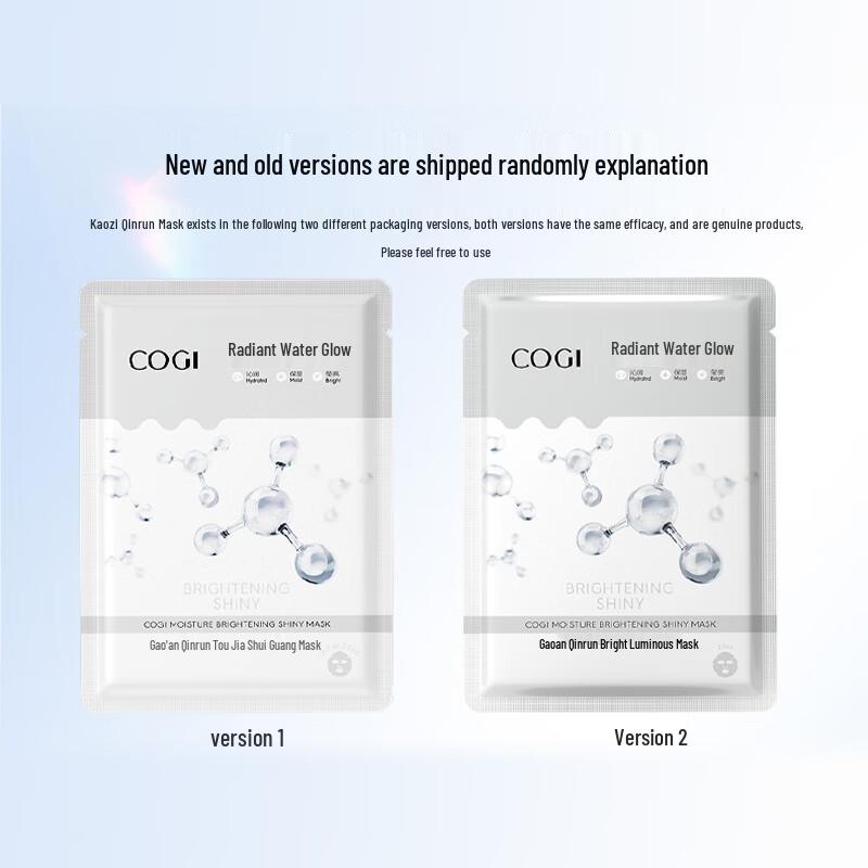 Увлажняющие и восстанавливающие маски для лица Cozir