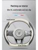 Universal Lantu Genuine Leather Steering Wheel Cover - Anti-Slip, Suitable for All Seasons