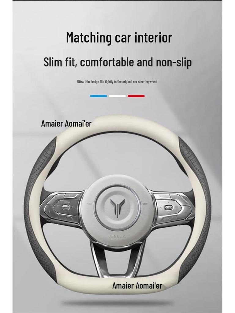 Universal Lantu Genuine Leather Steering Wheel Cover - Anti-Slip, Suitable for All Seasons