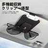 InnoWave Car Storage Sunglasses Clip Compatible CROWN Crown Car Glasses Holder Car Sunglasses Holder Car Visor Card Storage Sunglasses Black
