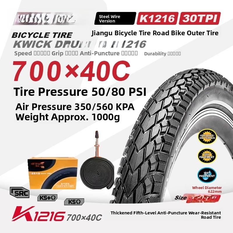 Kenda 700x38404550C Внешняя покрышка для шоссейного велосипеда, туристического велосипеда, универсальная 29 дюймов 175195 Внутренние и внешние покрышки для городских велосипедов