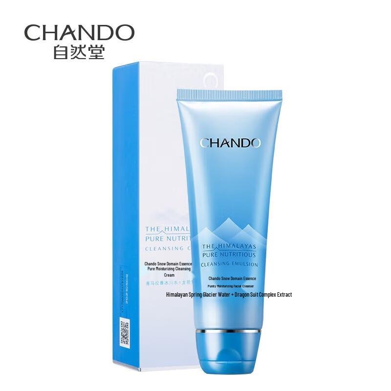 CHANDO Snow Domain Pure Hydrating Cleansing Cream 125g