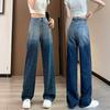 Градиентные джинсы с высокой талией и зауженным кроем для женщин, летние тонкие, новые, свободные, прямые, широкие брюки до пола
