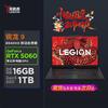 Lenovo Игровой ноутбук Legion R7000P 2025 16-дюймовый (Китайская версия)