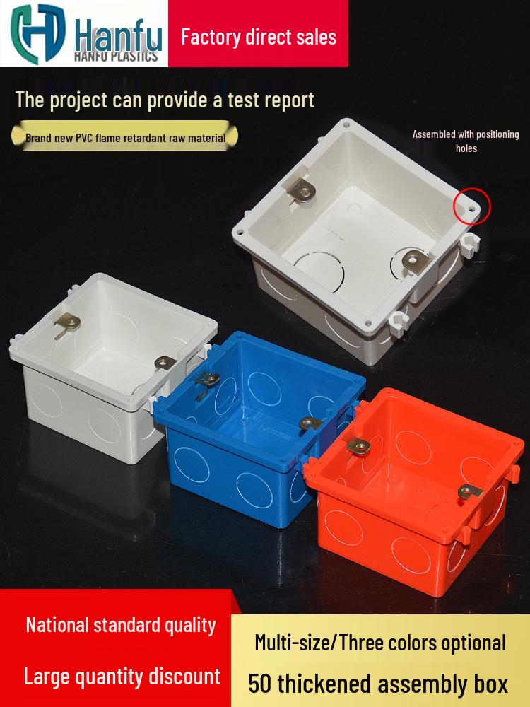 Утолщенная скрытая распределительная коробка типа 86, глубиной 50 мм, для сборки и электропроводки, Красный/Синий