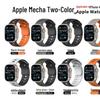 Двухцветный силиконовый ремешок для Apple Watch 10/9/8/7/6 поколений