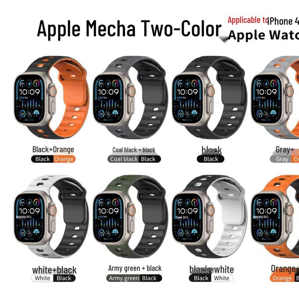 Двухцветный силиконовый ремешок для Apple Watch 10/9/8/7/6 поколений